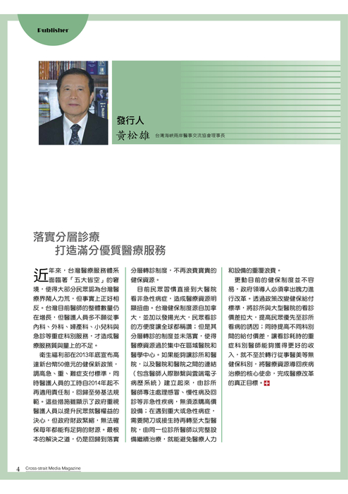 201402書冊2-ebook2_web 201402書冊2-ebook2_web