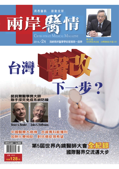 201402書冊2-ebook2_web 201402書冊2-ebook2_web