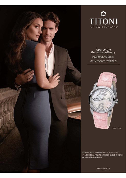 兩岸醫情9月書冊-ebook_web 兩岸醫情9月書冊-ebook_web