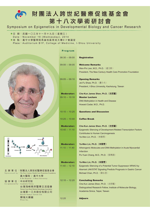 兩岸醫情9月書冊-ebook_web 兩岸醫情9月書冊-ebook_web