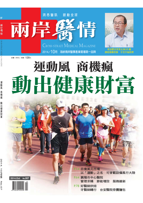 2014.10_web 2014.10_web