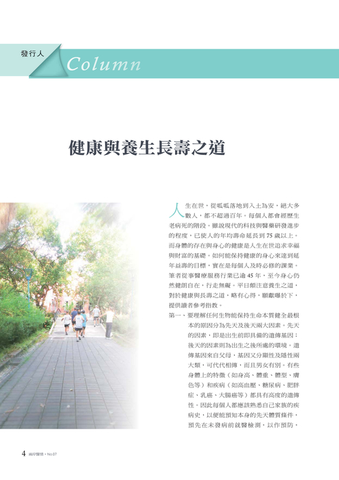 2014.10_web 2014.10_web