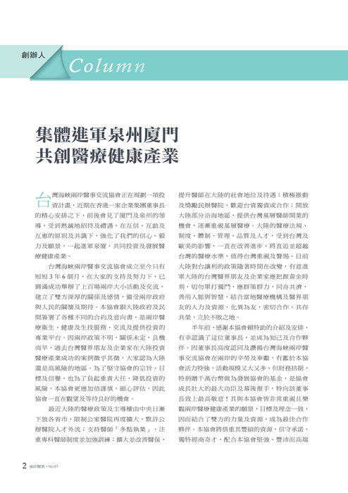 2014.10_web 2014.10_web