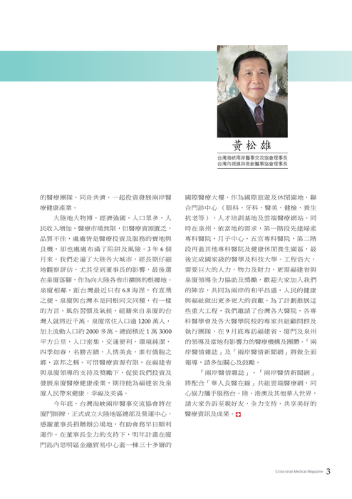 2014.10_web 2014.10_web