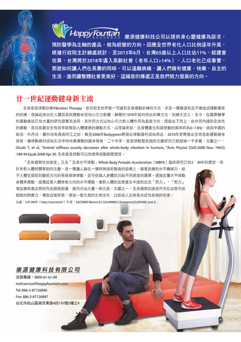 2014.10_web 2014.10_web