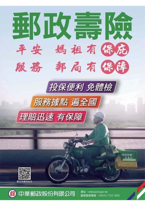 兩岸醫情11月08書冊e-book_web 兩岸醫情11月08書冊e-book_web