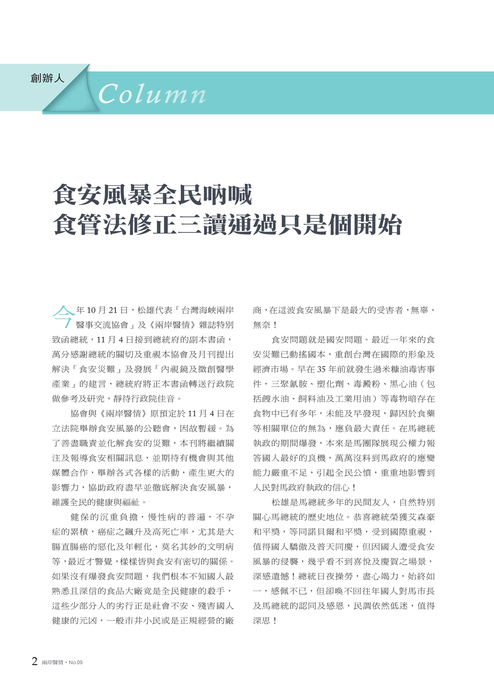 2014.12_web 2014.12_web