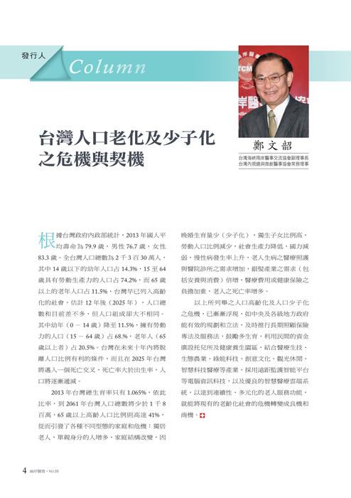 2014.12_web 2014.12_web