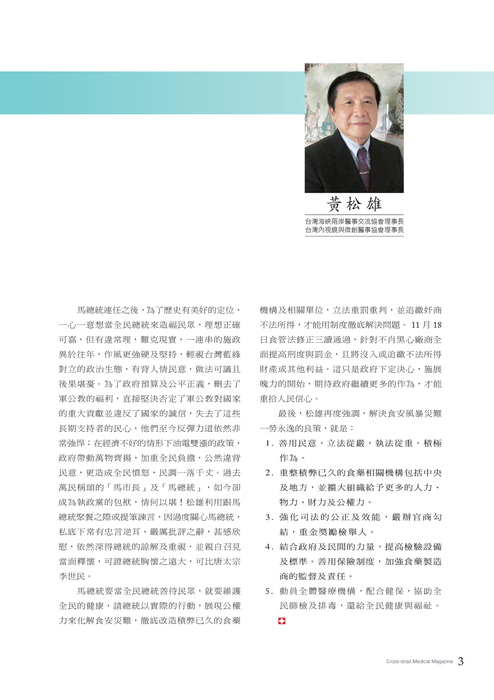 2014.12_web 2014.12_web