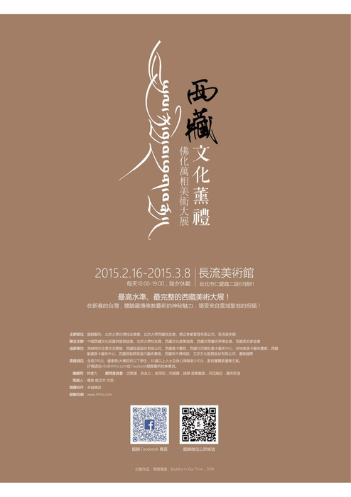 兩岸醫情02月10書冊-ebook_web 兩岸醫情02月10書冊-ebook_web