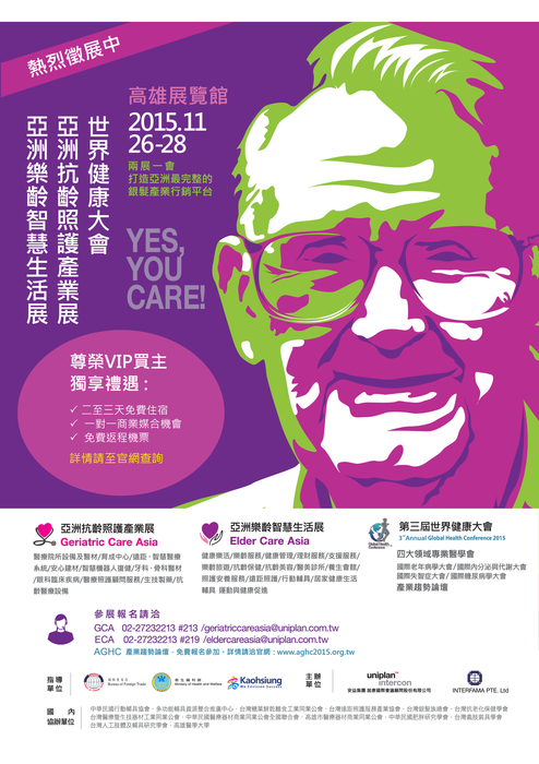 兩岸醫情10月號14書冊-ebook_web