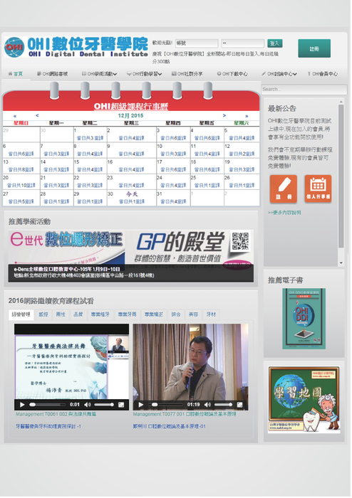 課程目錄-7 課程目錄-7