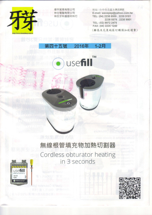 2016-01-19 (1) 2016-01-19 (1)