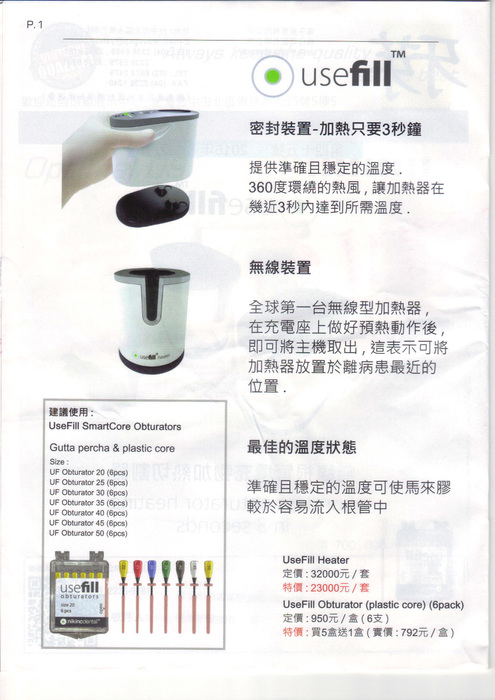 2016-01-19 (2) 2016-01-19 (2)