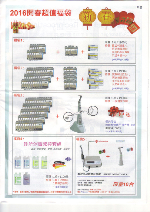 2016-01-19 (3) 2016-01-19 (3)