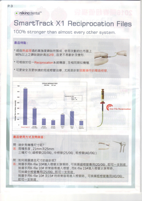 2016-01-19 (4) 2016-01-19 (4)