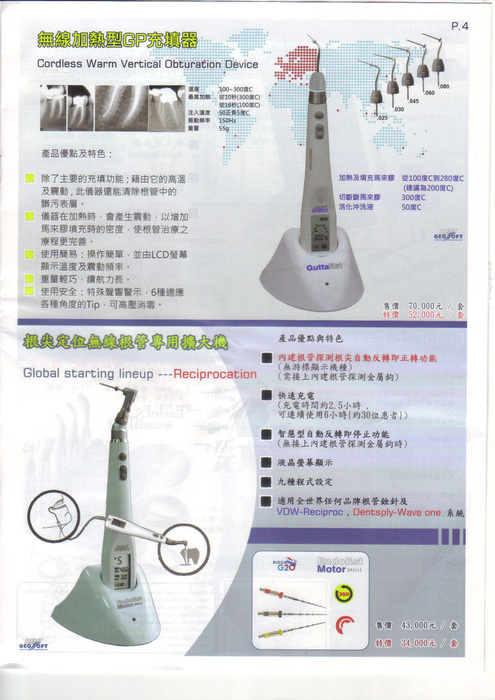 2016-01-19 (5) 2016-01-19 (5)