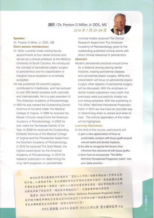 tao vol17 (5) tao vol17 (5)
