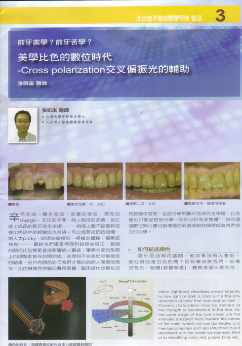 2016-03-02 05;34;50pm 2016-03-02 05;34;50pm