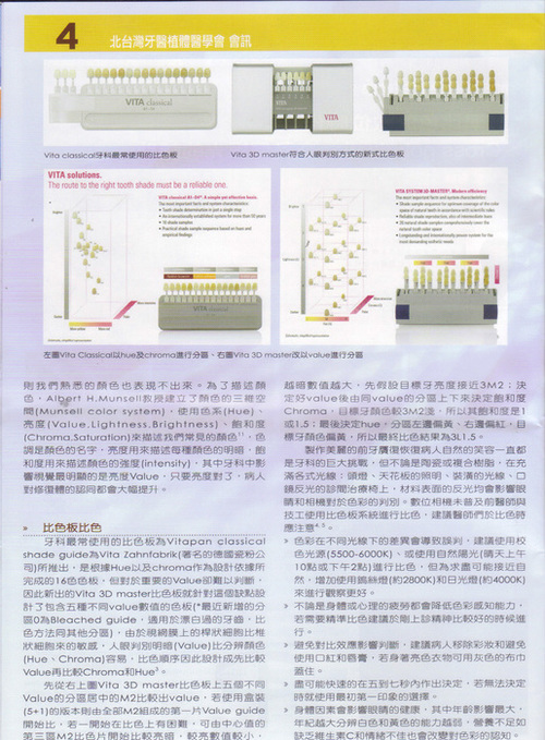 2016-03-02 05;36;32pm 2016-03-02 05;36;32pm