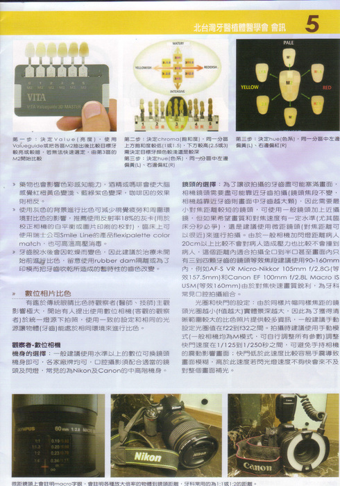 2016-03-02 05;38;09pm 2016-03-02 05;38;09pm