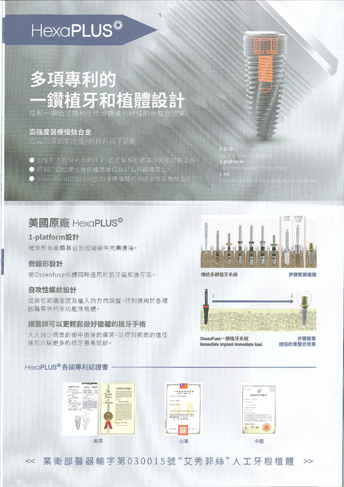 組合 4
