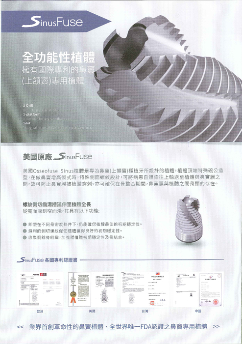 組合 4