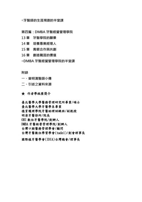 2022促銷方案+序