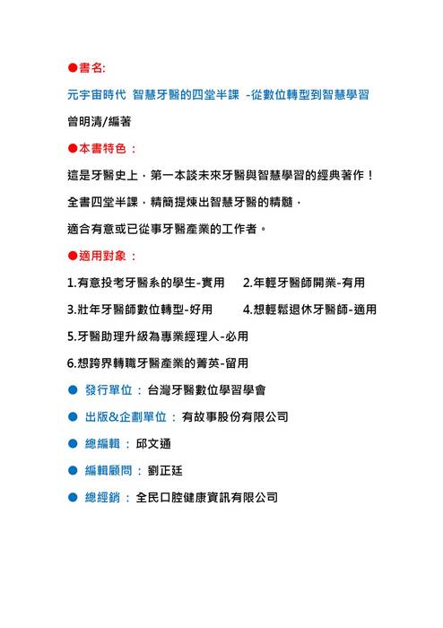 2022促銷方案+序
