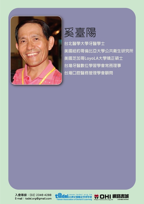 1027講師-2 1027講師-2