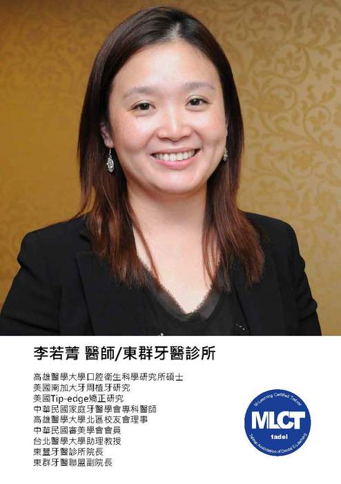 李若菁 李若菁