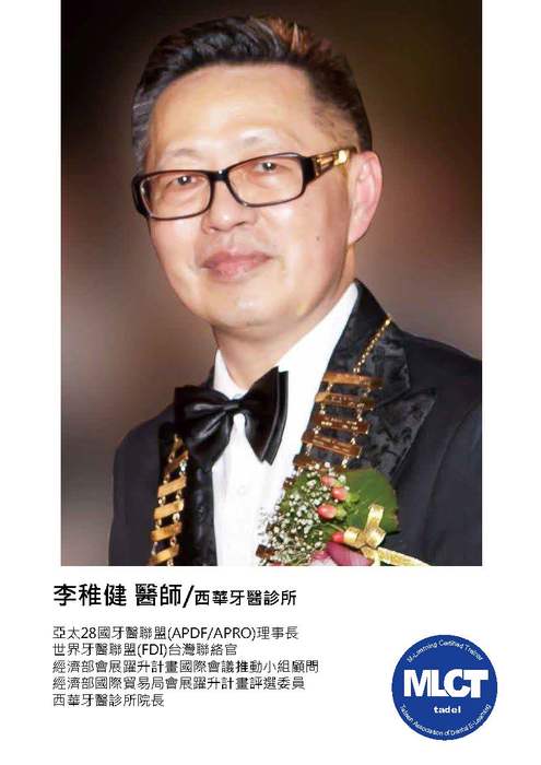 李雉健 李雉健