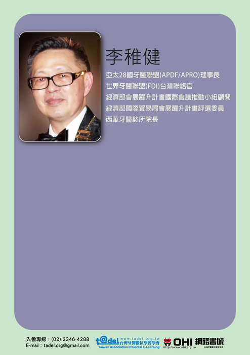 1027講師-5 1027講師-5