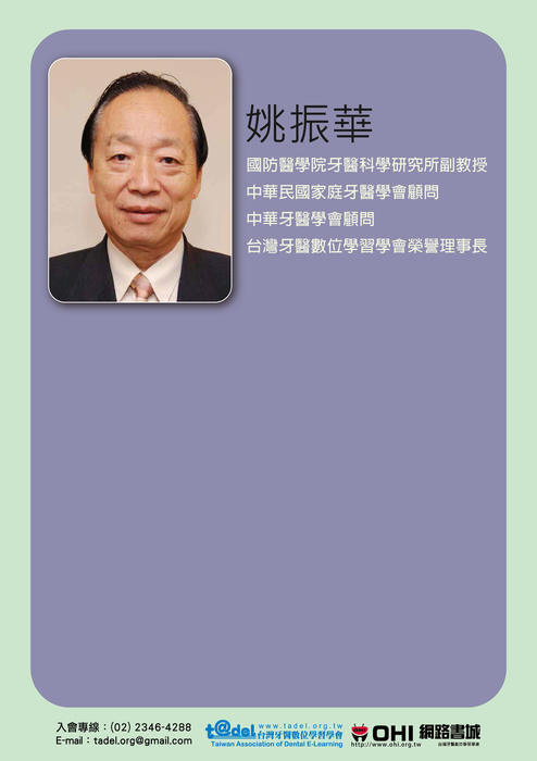 1027講師-9-01 1027講師-9-01