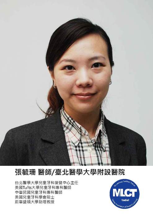 張毓珊 張毓珊