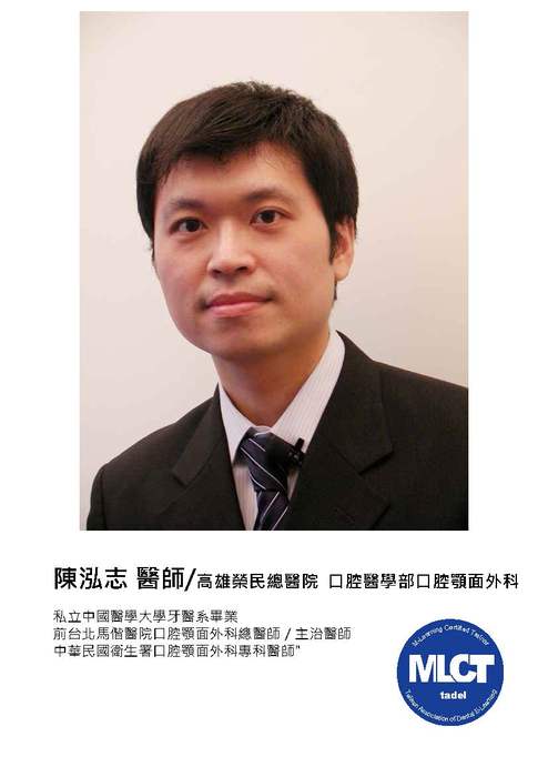 陳泓志 陳泓志