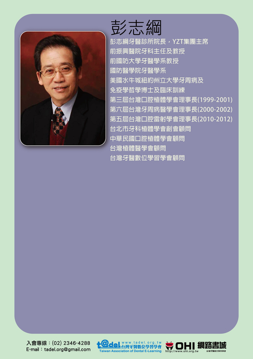 1027講師-1-01 1027講師-1-01