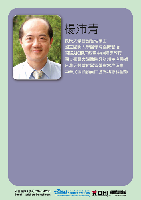 1027講師-8-01 1027講師-8-01