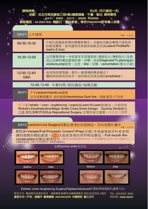 潘韗珊2