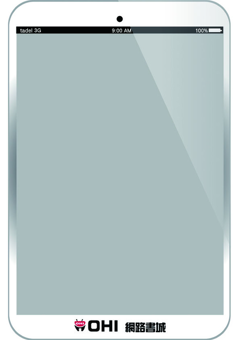 ohi網路書城 分隔頁 ohi網路書城 分隔頁