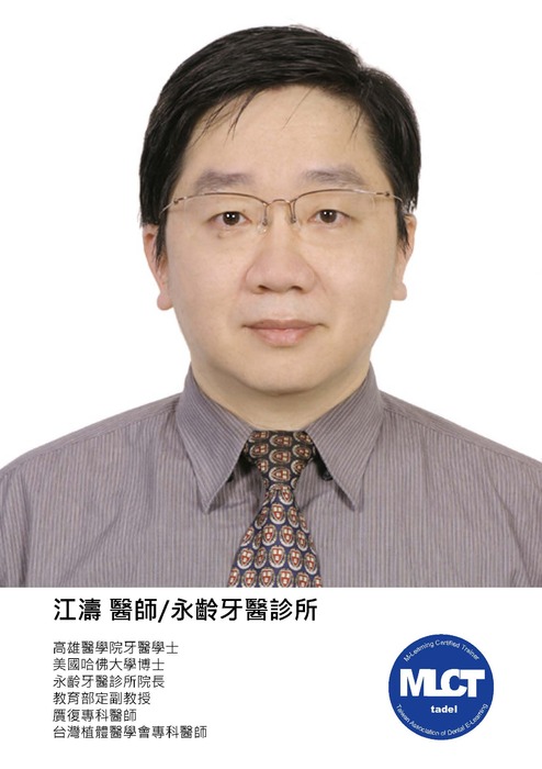 江濤