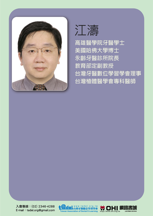 1027講師-3 1027講師-3