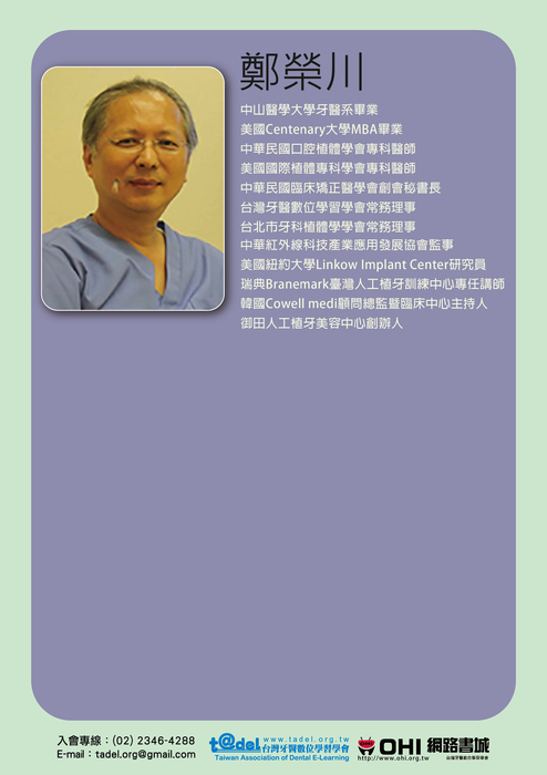 1027講師-6-01 1027講師-6-01