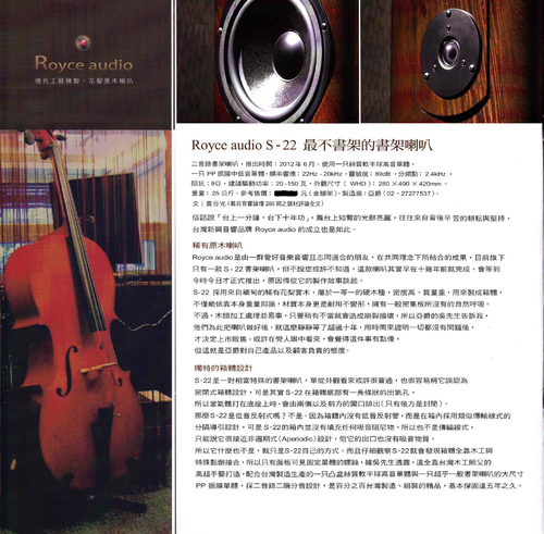亞爵4 亞爵4