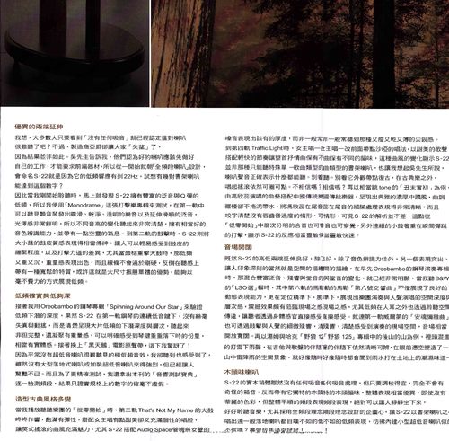 亞爵5 亞爵5