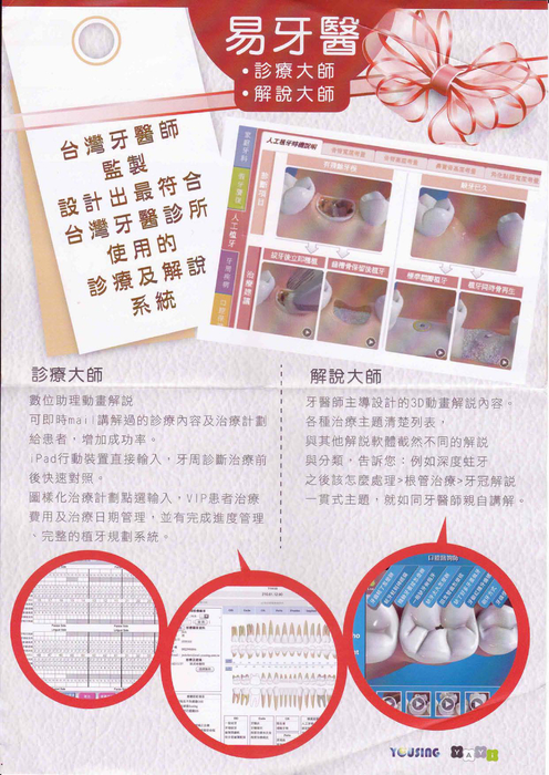 img_0001 (2) img_0001 (2)