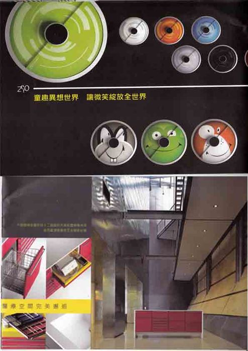 法博2