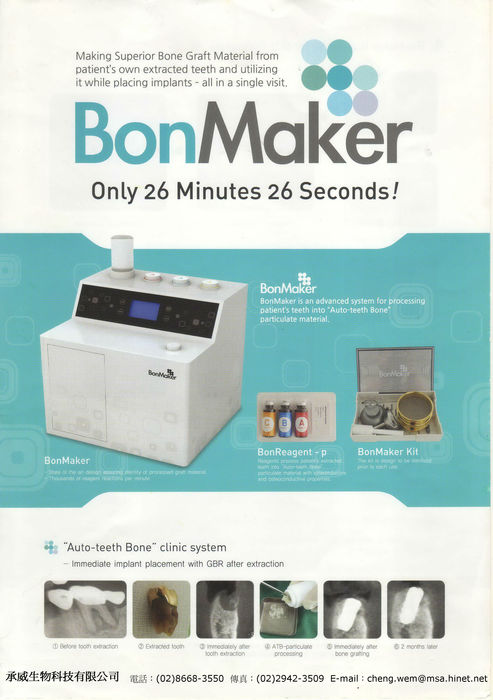 bonmaker bonmaker