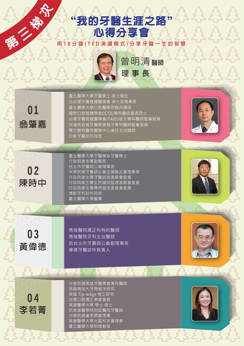 講師dm-1128-w