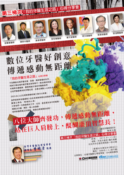 心得文案-1203